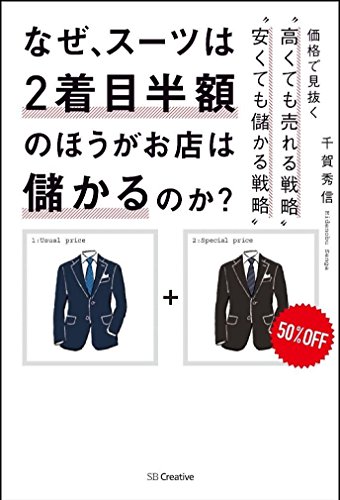 Amazon.com: Hidenobu Senga: books, biography, latest update